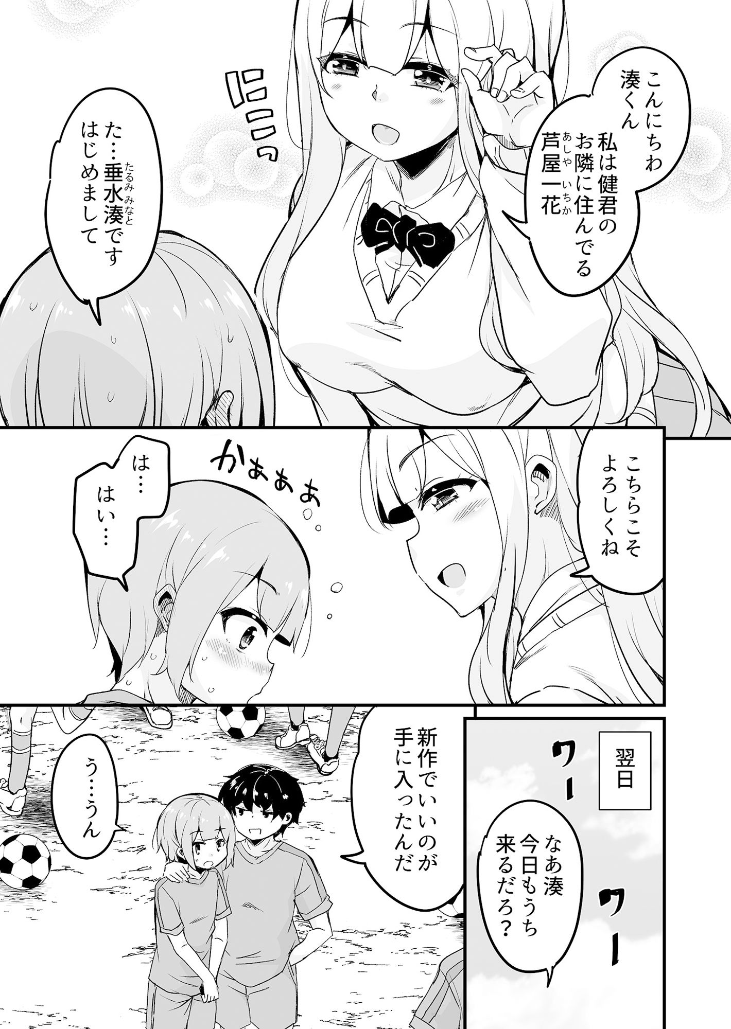 d_423919jp-001