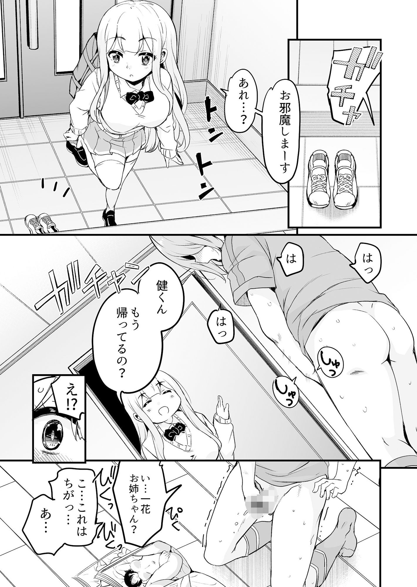 d_423919jp-002