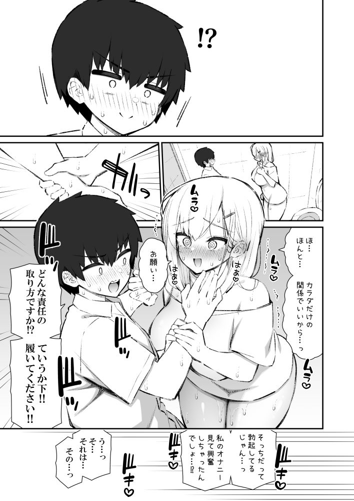 d_729072jp-008